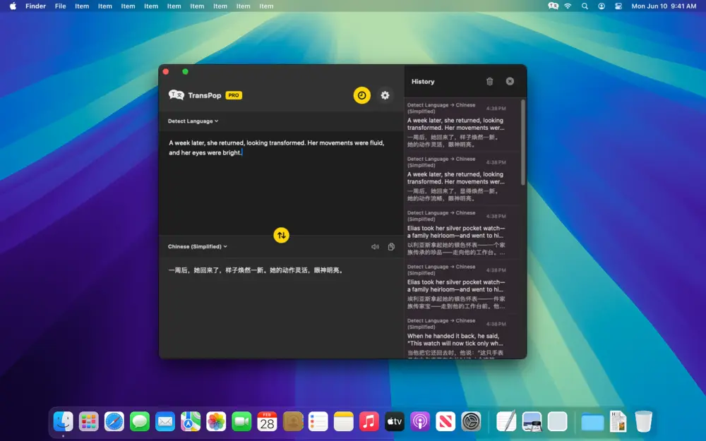 SwiftTrans Full View - Dark Mode
